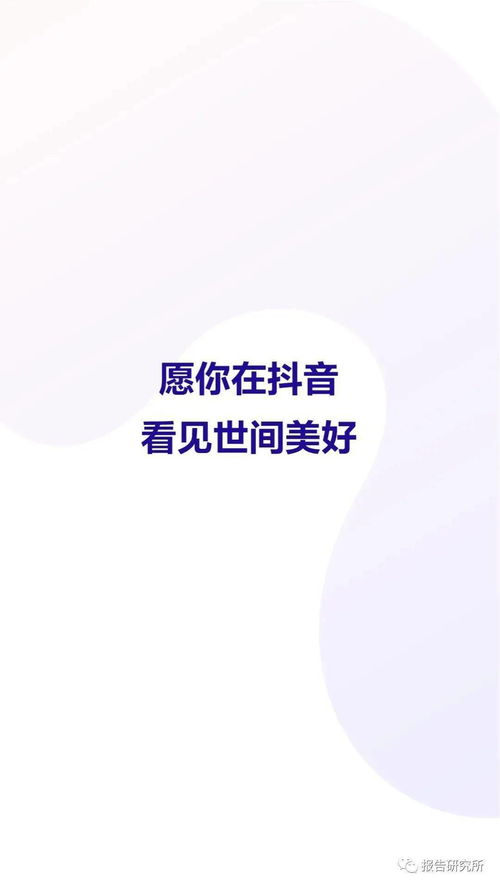 抖音粉丝群创建全攻略：打造你的专属粉丝圈