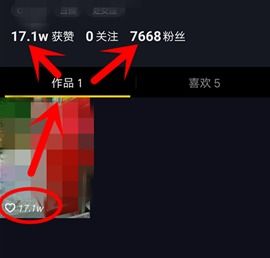 抖音粉丝少的帅哥发现攻略