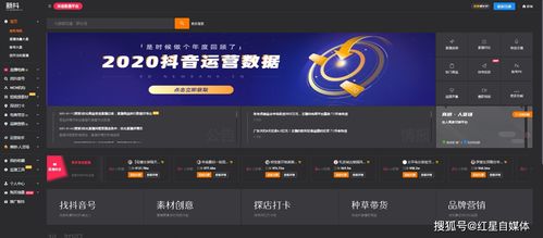 抖音伴侣粉丝群加入指南：一键成为忠实粉丝