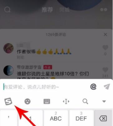 抖音如何找回最初点赞的视频？SEO工程师的指南