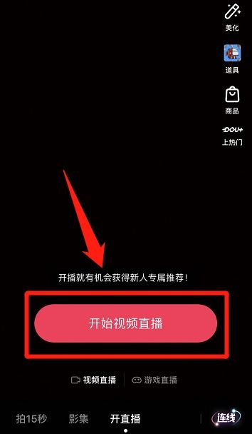 抖音直播粉丝团关闭教程与SEO优化