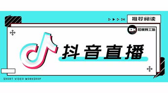 抖音150万粉丝如何变现？赚钱策略全解析