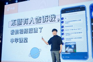 抖音粉丝数据分析：洞察用户增长与互动关键