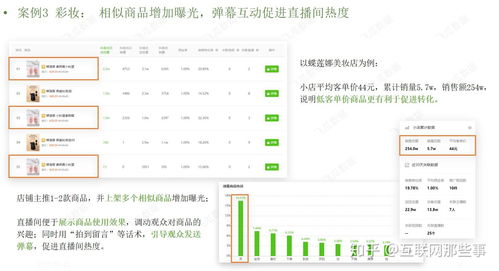 抖音粉丝吃鸡比赛怎么参加