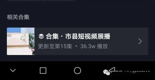 抖音粉丝未达1000，如何实现团购功能