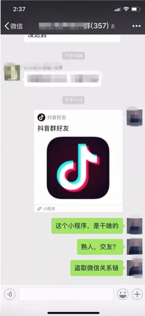 抖音粉丝群介绍怎么写文案