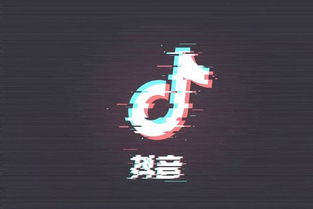 抖音快速涨粉攻略：掌握这几点，粉丝数飙升