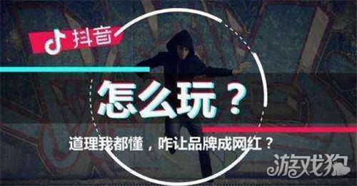 抖音打赏怎么涨粉丝快