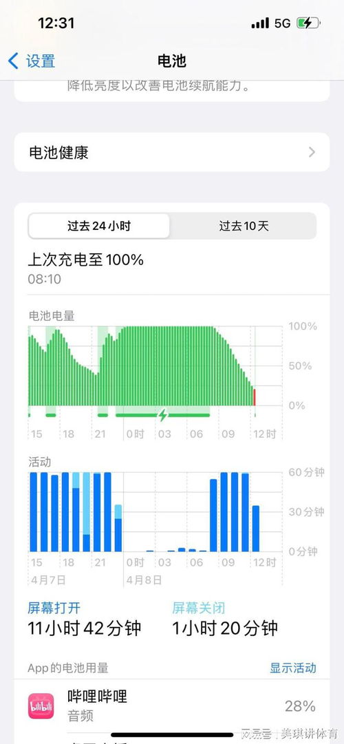 抖音历史粉丝查找攻略：步骤详解与实用技巧