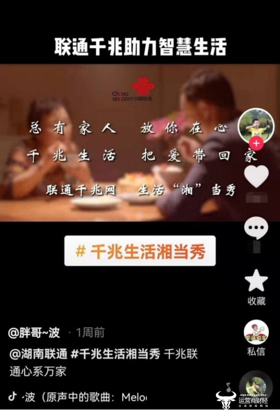 抖音粉丝互动新招：如何巧妙送音浪提升亲密度