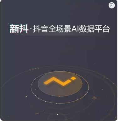 抖音粉丝名添加特殊符号的实用指南