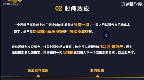 抖音如何优雅地管理粉丝？轻松删除不想要的关注者