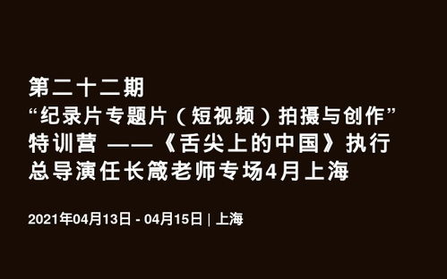 抖音全球粉丝增长策略：揭秘提升关注度的关键方法