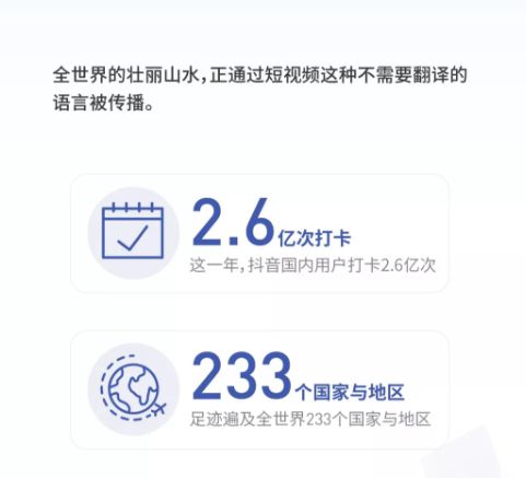 抖音怎么拍5秒完播率的视频