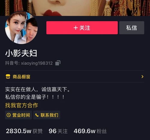 抖音粉丝等级揭秘：如何准确识别高低之分