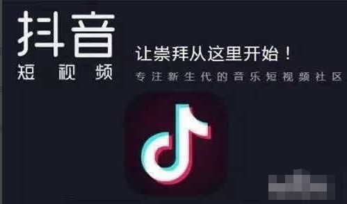 抖音粉丝转化怎么赚钱