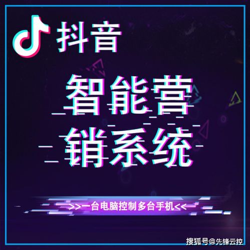 如何轻松取消粉丝团并退出抖音