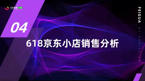 抖音小白涨粉攻略：快速吸引粉丝的秘密武器