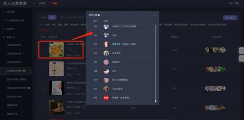 抖音粉丝群置顶教程：轻松管理你的粉丝互动