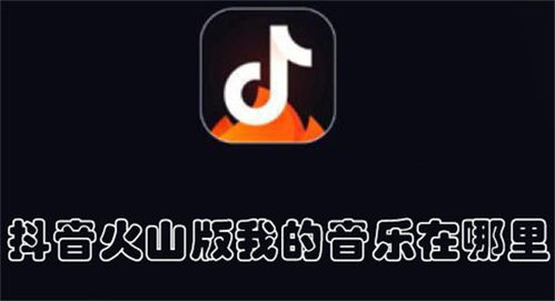 抖音无千粉如何开通橱窗：解锁流量新策略