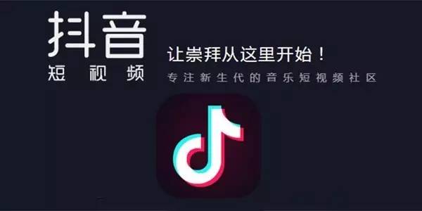 抖音粉丝视频查找全攻略