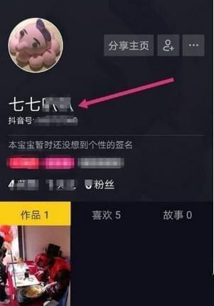 抖音怎么私信粉丝群