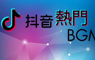 抖音粉丝账号价格计算方式深度解析