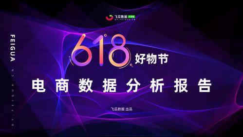 天津抖音直播人气前30解析：哪些主播最受观众喜爱？