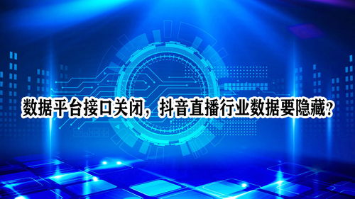 抖音盒子粉丝同步攻略：轻松实现粉丝数据一体化