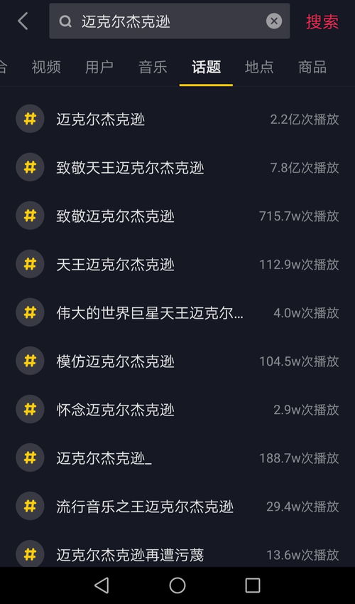 抖音粉丝信件发送指南