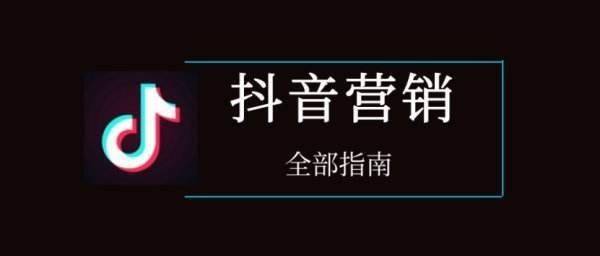 抖音剧情视频完播率解析：如何判断你的视频表现是否达标？