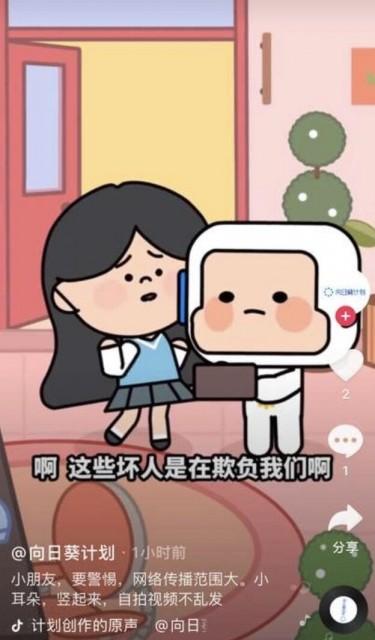 怎么查商家抖音粉丝