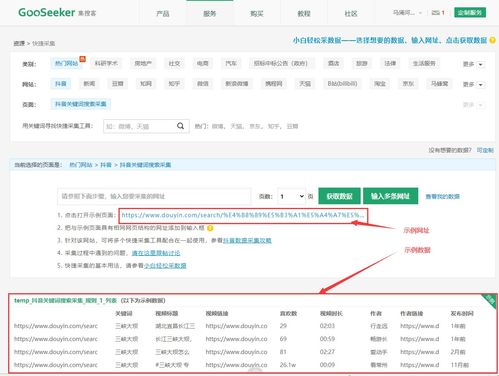 抖音更新后粉丝数量减少的原因及解决方案