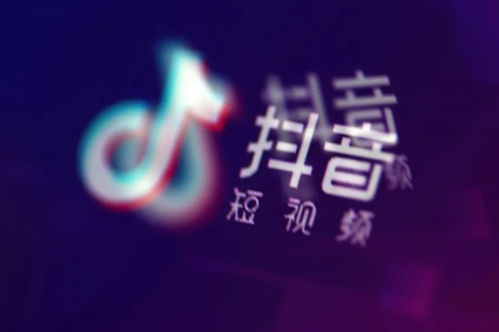 抖音快速加好友涨粉秘诀大揭秘