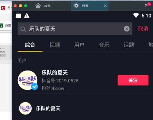 抖音涨粉难题：揭秘不涨粉背后的原因与解决之道