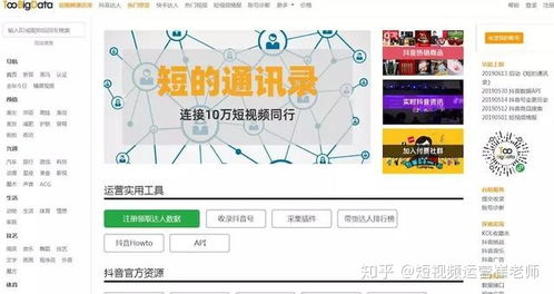 抖音内测粉丝宝使用指南：全面解析新功能