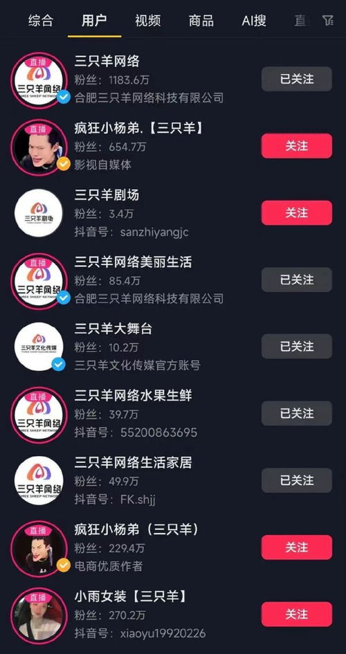 抖音设置上怎么没有粉丝