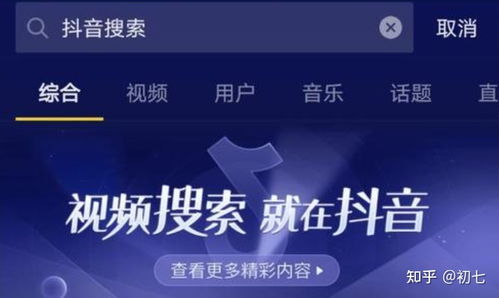 抖音点赞回复技巧：打造高质量社交互动