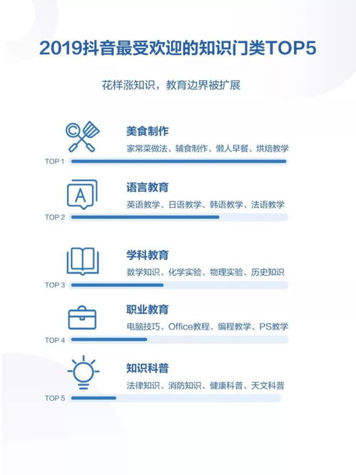 怎么引流关注抖音粉丝的人