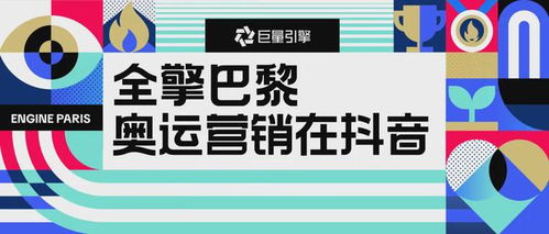 抖音夜间直播人气排名解析：如何提升夜间直播的曝光与观众互动