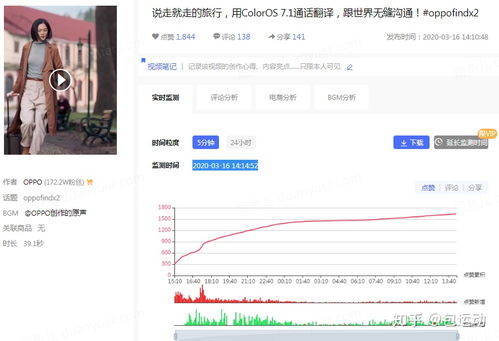 火山版抖音粉丝移除技巧：一键操作，轻松管理粉丝列表