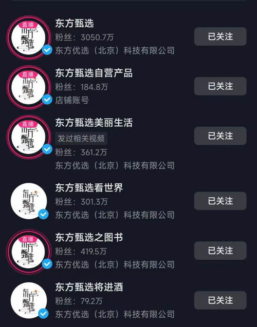 抖音点赞如何设为隐私账户：全面指南