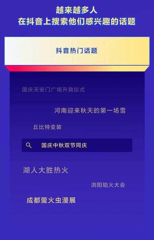 抖音直播涨粉策略：打造热门直播间的技巧