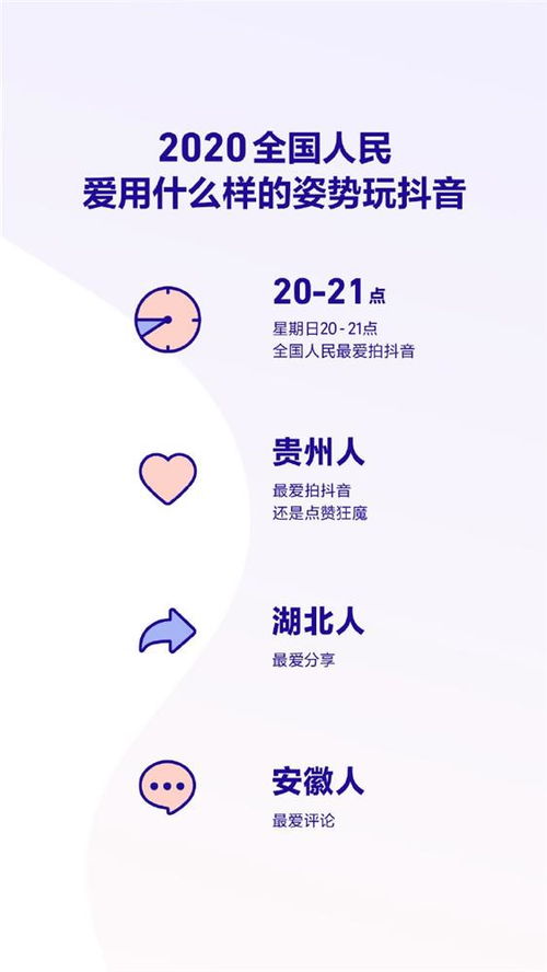 抖音粉丝群创建指南：如何有效构建并管理你的粉丝社群