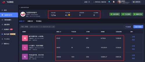 qq刷赞子潇网络_qq名片赞代刷网免费_新品发布_活动推广_直播带货必备工具