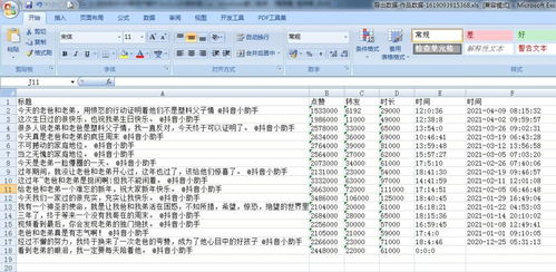 浩瀚卡盟图片官网,专