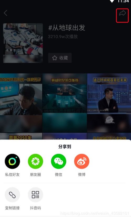 怎样在QQ里刷更多的空间赞,qq空间刷赞精灵免费版下载,新品发布_活动推广_直播带货必备工具