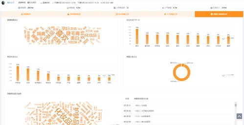 快手珠宝每日惊喜观看指南