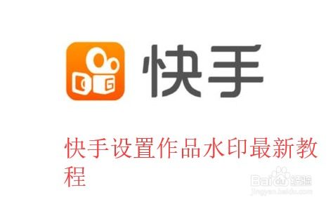 快手主播吴迪：粉丝数与影响力解析