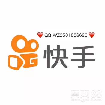 快手小程序私信查看方法全攻略